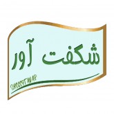 شگفت آور